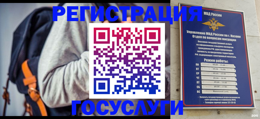 где прописаться в Бахчисарае